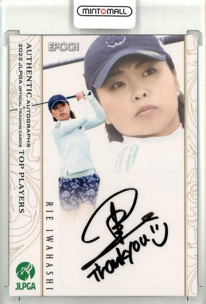 ミントモール / MINT 池袋店 / EPOCH 2022 JLPGA 日本女子プロ