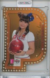 2010 BBM P☆LEAGUE  鈴木理沙 ダイカットカード 69/90