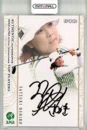 EPOCH 2022 JLPGA 日本女子プロゴルフ TOP PLAYERS  大城さつき 直筆サインカード 41/63