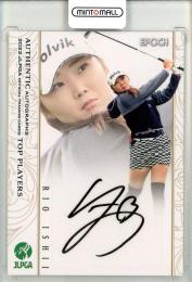 EPOCH 2022 JLPGA 日本女子プロゴルフ TOP PLAYERS  石井理緒 直筆サインカード 61/65