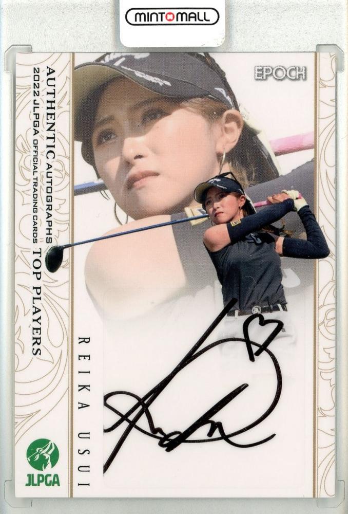 ミントモール / MINT 池袋店 / EPOCH 2022 JLPGA 日本女子プロゴルフ TOP PLAYERS 臼井麗香 直筆サインカード  40/66