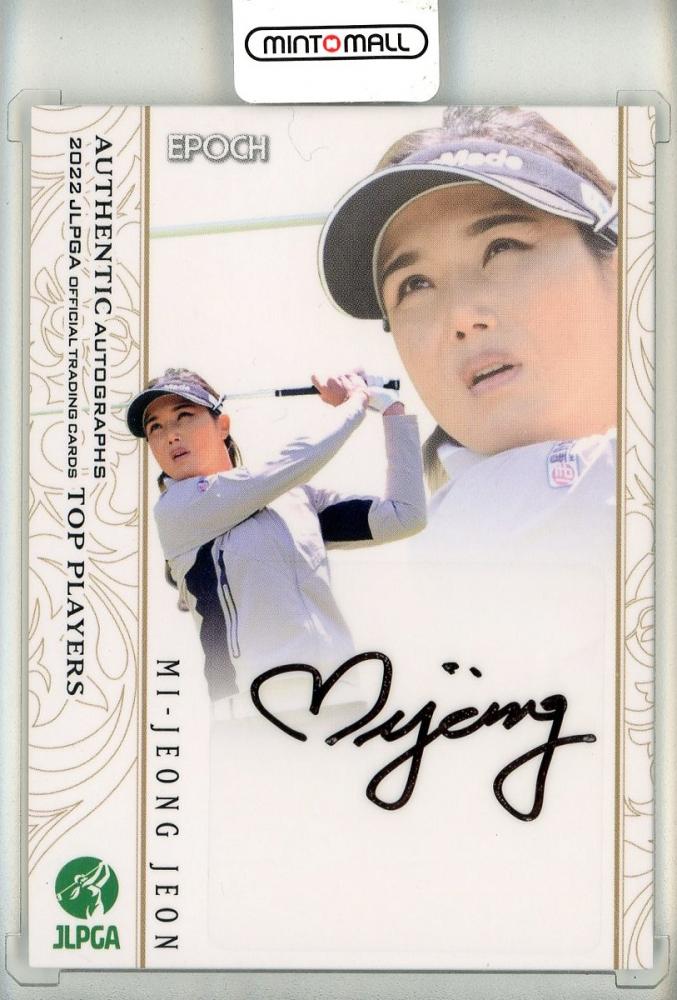 金澤 志奈】EPOCH 2023 JLPGA 女子プロゴルフ TOP PLAYERS 80枚