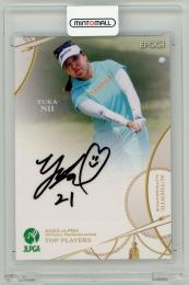 2023 EPOCH JLPGA TOP PLAYERS 仁井優花 オーセンティックオートグラフカード(通常版)【56/93】