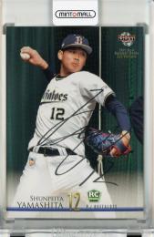 ジーククローネ サインカード3枚セット ジーククローネ サインカード3