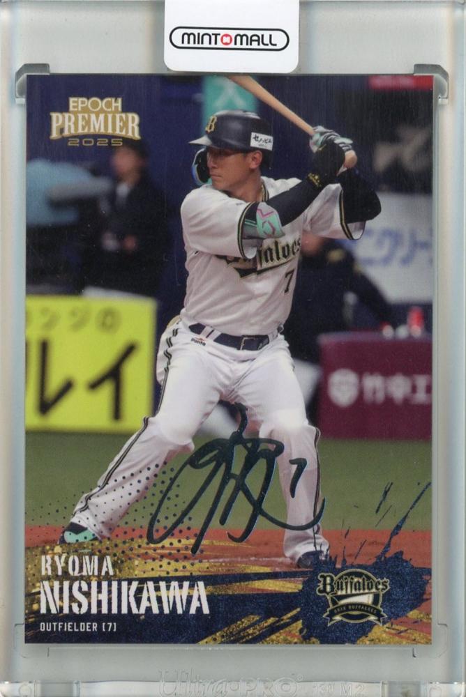 Orix Silver ミントモール / MINT 池袋店 / 2025 Orix Buffaloes Premier Edition 西川龍馬 REGULAR ...