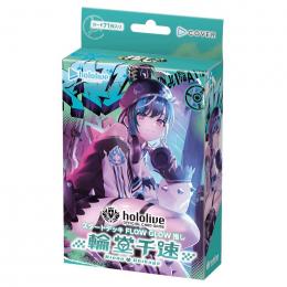 hololive OFFICIAL CARD GAME スタートデッキ FLOW GLOW 推し 輪堂千速
