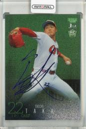 ミントモール / 検索結果 広島 カープ