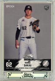 2025 EPOCH 千葉ロッテマリーンズ STARS&LEGENDS WITH MEMORABILIA 坂井遼 #13 レギュラーカード【03/28】