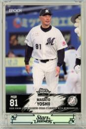 2025 EPOCH 千葉ロッテマリーンズ STARS&LEGENDS WITH MEMORABILIA 吉井理人 #01 レギュラーカード【06/28】