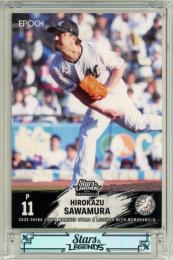 2025 EPOCH 千葉ロッテマリーンズ STARS&LEGENDS WITH MEMORABILIA 澤村拓一 #02 レギュラーカード【11/28】