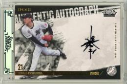 2025 EPOCH 千葉ロッテマリーンズ STARS&LEGENDS WITH MEMORABILIA 石川柊太 #AA-SHIS  AUTHENTIC AUTOGRAPH 直筆サインカード ゴールド版【02/10】