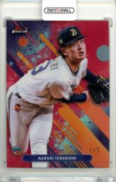 2025 TOPPS NPB FINEST 寺西成騎 #190 Base Red Refractor Parallel【1/5】《1stナンバー》 オリックス