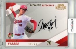 2025 EPOCH 広島東洋カープ PREMIER EDITION 日髙暖己 #AA-HA AUTHENTIC AUTOGRAPH 直筆サインカード ゴールド版【08/20】