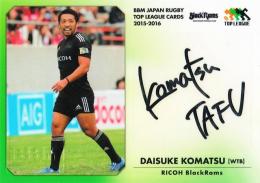 2015-16 BBM ラグビートップリーグ リコー 小松大祐 直筆サインカード 100枚限定 /9