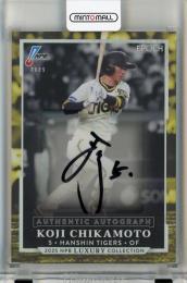 EPOCH NPB LUXURY COLLECTION 2025 近本光司 直筆サインカード【07/35】 阪神タイガース