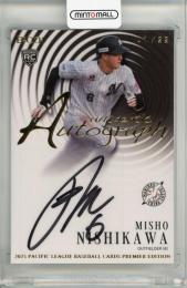 EPOCH パ・リーグ プレミアエディション 2025 西川史礁 直筆サインカード【01/22】 千葉ロッテマリーンズ