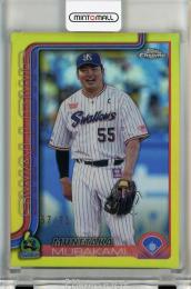 2025 Topps NPB Chrome 村上宗隆 Yellow Refractors【57/75】 東京ヤクルトスワローズ