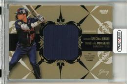 BBM GLORY 2023 村上宗隆 ジャージカード【36/80】 東京ヤクルトスワローズ