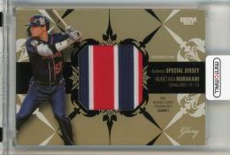 BBM GLORY 2023 村上宗隆 パッチカード【16/30】 東京ヤクルトスワローズ