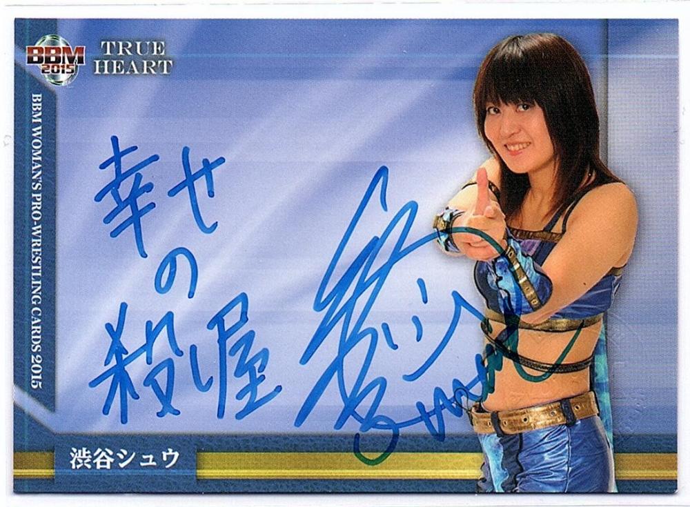 ミントモール / MINT 池袋店 / 2015 BBM True Heart 女子プロレス 渋谷 シュウ 直筆メッセージ入りサインカード