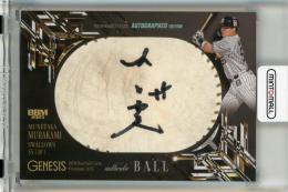 BBM GENESIS/ジェネシス 2025 村上宗隆 ボール直筆サインカード【13/20】 東京ヤクルトスワローズ