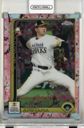 2025 Topps NPB Chrome 有原航平 Cherry Blossoms Refractors【11/15】 福岡ソフトバンクホークス