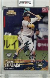 2025 Orix Buffaloes Premier Edition 麦谷裕介 REGULAR FOIL SIGNATURE (SILVER)【022/150】 オリックス・バファローズ