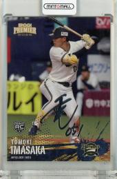 2025 Orix Buffaloes Premier Edition 麦谷裕介 REGULAR FOIL SIGNATURE (SILVER)【090/150】 オリックス・バファローズ