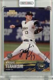 2025 Orix Buffaloes Premier Edition 寺西成騎 REGULAR FOIL SIGNATURE (SILVER)【082/150】 オリックス・バファローズ