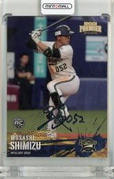 2025 Orix Buffaloes Premier Edition 清水武蔵 REGULAR FOIL SIGNATURE (SILVER)【139/150】 オリックス・バファローズ