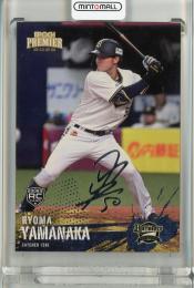 2025 Orix Buffaloes Premier Edition 山中稜真 REGULAR FOIL SIGNATURE (SILVER)【144/150】 オリックス・バファローズ