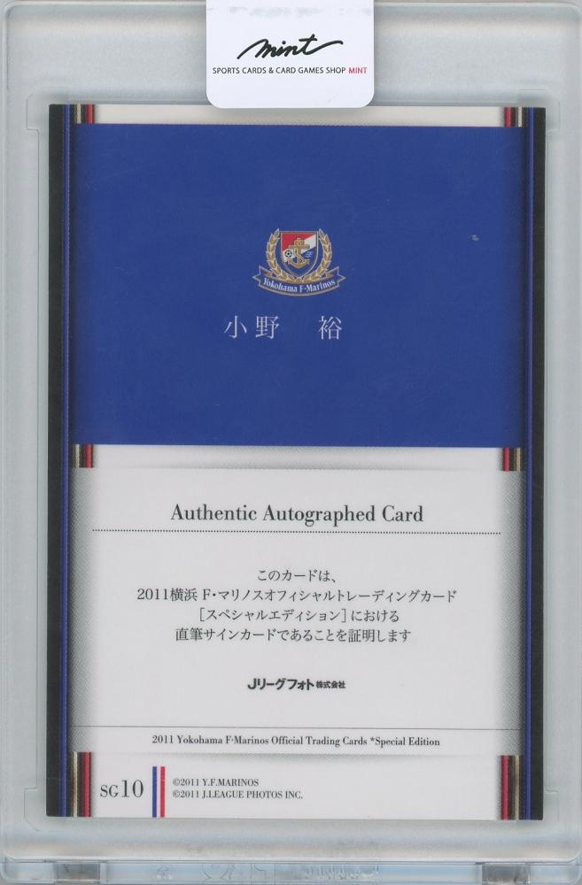横浜・F・マリノス 2011年メンバー サイン色紙 横浜・F・マリノス 2011年メンバー サイン色紙 - メルカリ