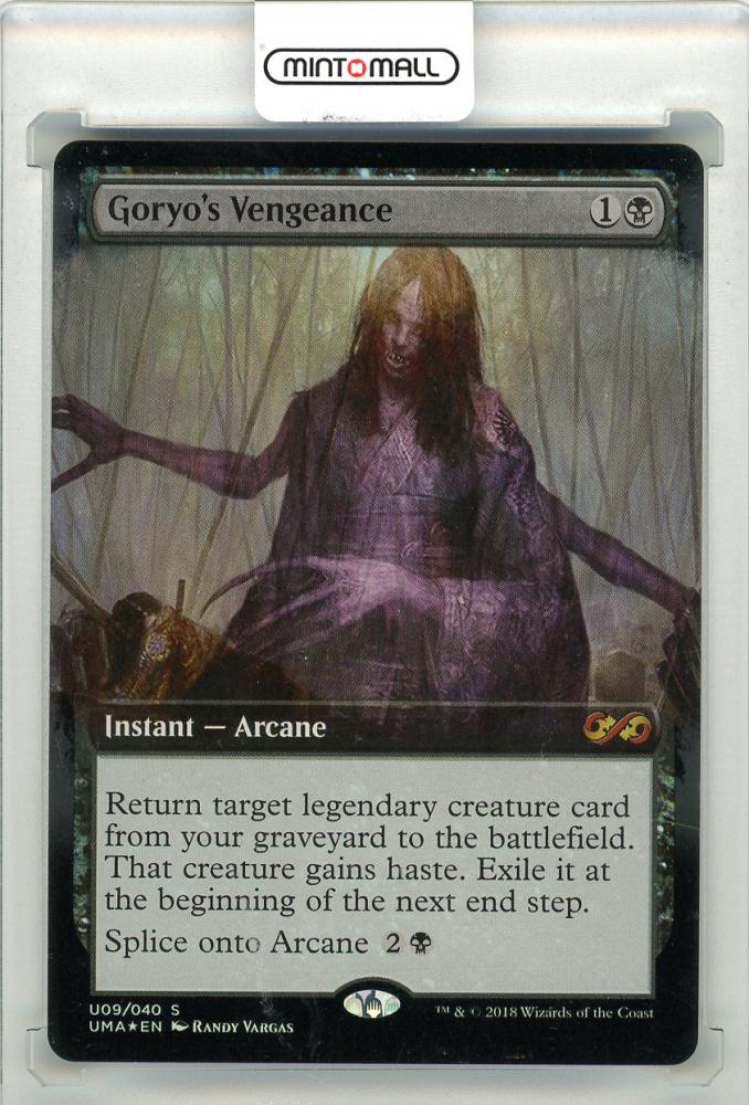 御霊の復讐/Goryo's Vengeance  BOK英語foil MTG 御霊の復讐/Goryo's Vengeance BOK 英FOIL（ミントモール