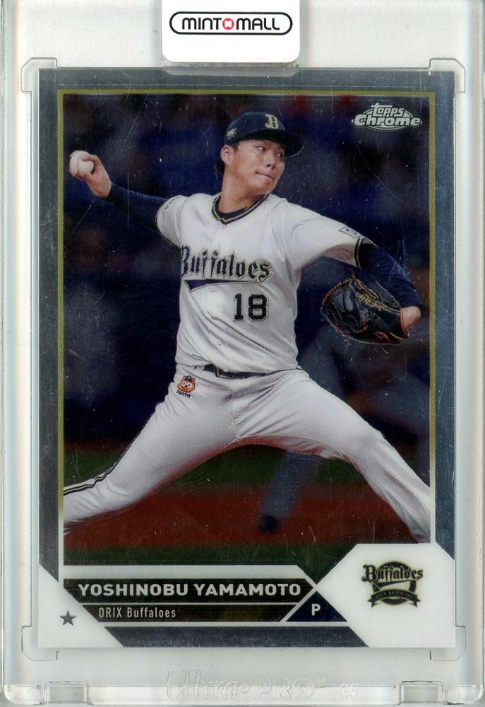 ミントモール / MINT 立川店 / 2023 TOPPS CHROME NPB ベースボールカード オリックス 山本由伸 Base