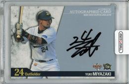 2018 BBM オリックス・バファローズ 宮崎祐樹 直筆サインカード【17/60】