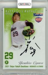2021 EPOCH 東京ヤクルトスワローズ ROOKIES&STARS 小川泰弘 #AA-09 AUTHENTIC AUTOGRAPH 直筆サインカード【13/20】