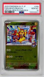 ミントモール / 検索結果 カードゲーム【シングル】 > ポケモン