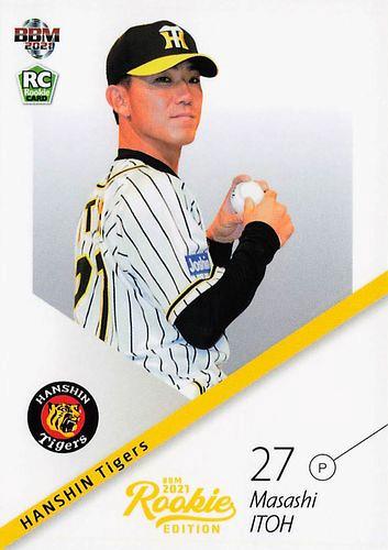 ☆BBM 成り立つ 2021 プロ野球 1st バージョン #210 伊藤将司