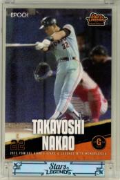 2025 EPOCH 読売ジャイアンツ STARS&LEGENDS With MEMORABILIA 中尾孝義 #47 レギュラーカード【34/61】