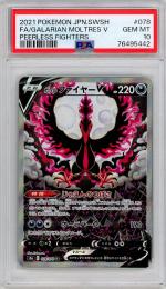 ポケモンカード FA/AREZU GEM MT 10 s-l400.jpg