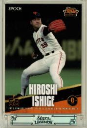 2025 EPOCH 読売ジャイアンツ STARS&LEGENDS With MEMORABILIA 石毛博史 #27 レギュラーカード【56/61】