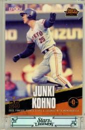 2025 EPOCH 読売ジャイアンツ STARS&LEGENDS With MEMORABILIA 鴻野淳基 #37 レギュラーカード【27/61】