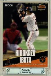 2025 EPOCH 読売ジャイアンツ STARS&LEGENDS With MEMORABILIA 井端弘和 #28 レギュラーカード【41/61】