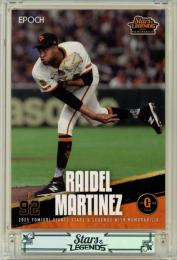 2025 EPOCH 読売ジャイアンツ STARS&LEGENDS With MEMORABILIA R.マルティネス #08 レギュラーカード【02/61】
