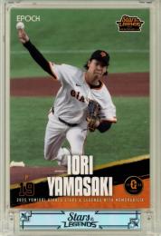 2025 EPOCH 読売ジャイアンツ STARS&LEGENDS With MEMORABILIA 山﨑伊織 #04 レギュラーカード【41/61】