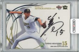 シュツットガルト1893年スタメン直筆サイン入りペナント シュツットガルト1893年スタメン直筆サイン入りペナント