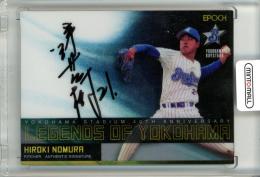 2018 EPOCH 横浜スタジアム40周年記念「レジェンド・オブ・ヨコハマ」 野村弘樹 #AB-H-02 直筆サインカード 横版【08/31】