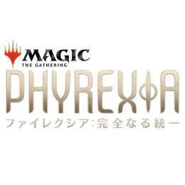 MTG ファイレクシア:完全なる統一 統率者デッキ【日本語版】[2種各2個アソート]