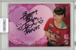 2012 BBM P☆LEAGUE   長谷川真実 直筆サインカード 51/90