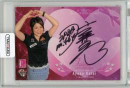 2012 BBM P☆LEAGUE   片井文乃 直筆サインカード 36/90